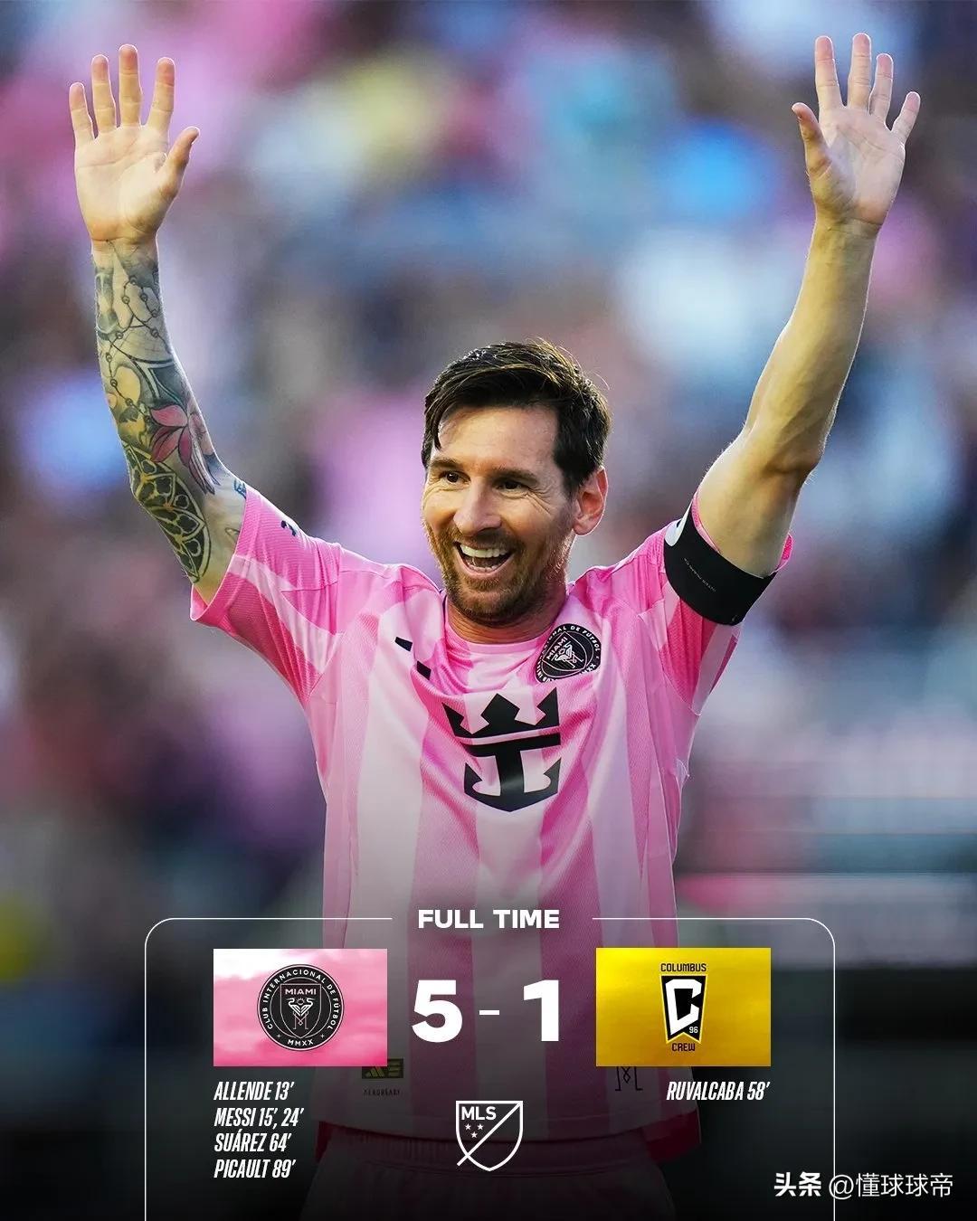 爱游戏-2021梅西12次震惊世界