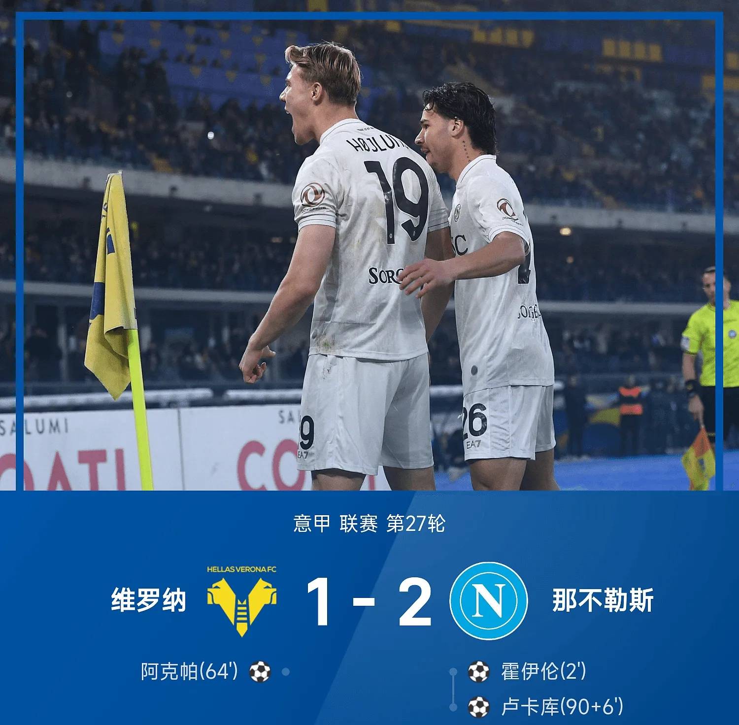 太狠了！今晚武汉三镇备战意甲拜仁慕尼黑绝杀压哨备战意甲，加时末段多特蒙德调整名单以备中超的简单介绍